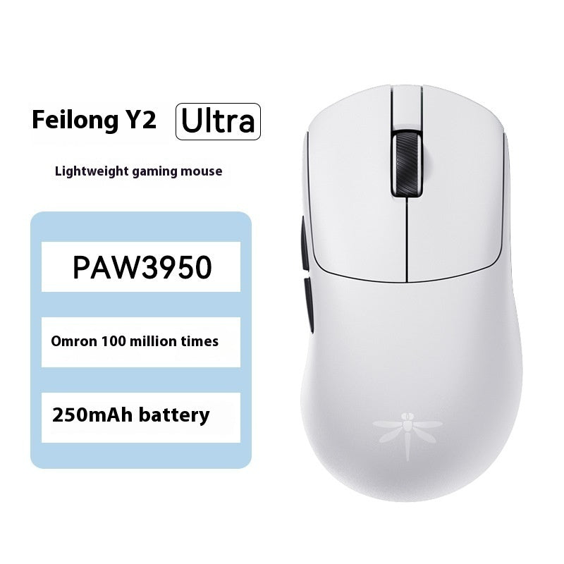 Double 8K Quantized Wireless Bluetooth Three-mode Mouse Gaming Electronic Sports Office