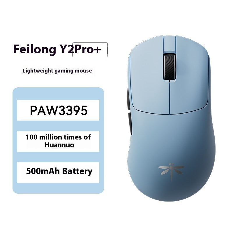 Double 8K Quantized Wireless Bluetooth Three-mode Mouse Gaming Electronic Sports Office