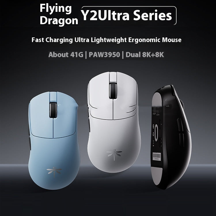 Double 8K Quantized Wireless Bluetooth Three-mode Mouse Gaming Electronic Sports Office